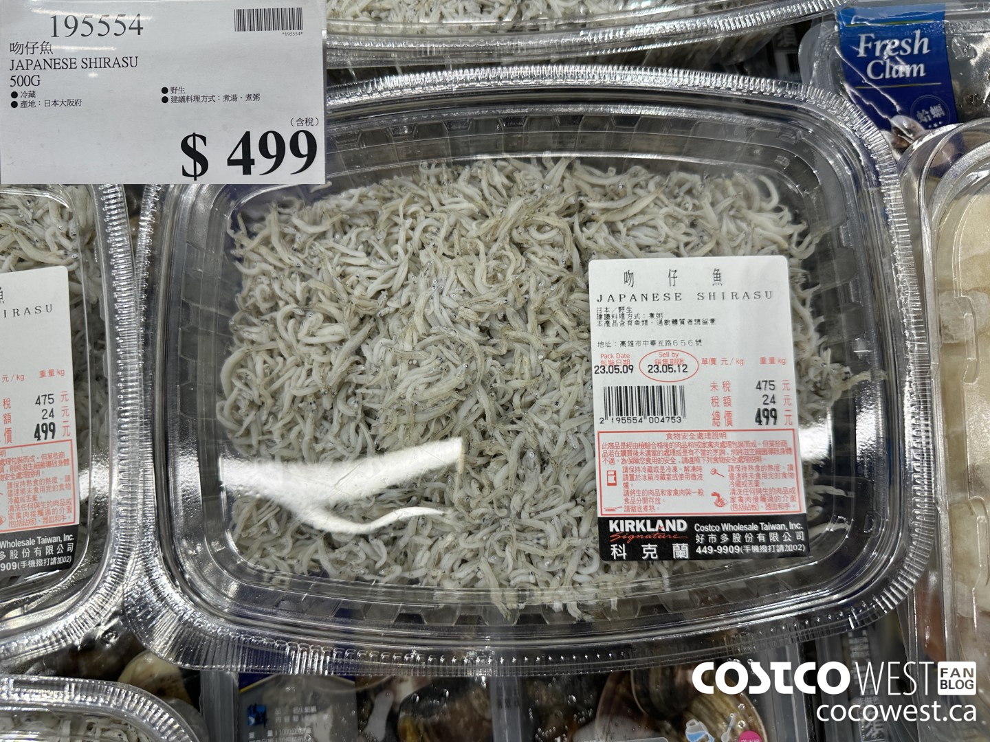 195554 JAPANESE SHIRASU 500G $499.00