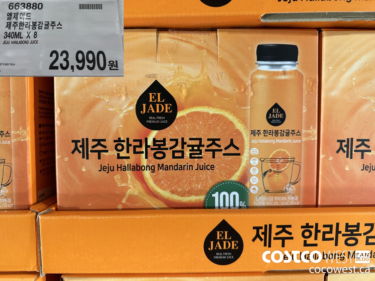 663880 JEJU HANLABONG JUICE 340ML X 8 $23990.00