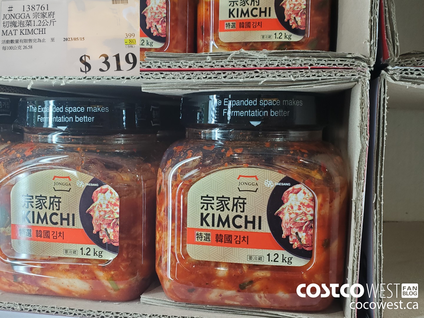 138761 JONGGA MAT KIMCHI ($80.00 INSTANT SAVINGS EXPIRES ON 2023-05-15) $319.00