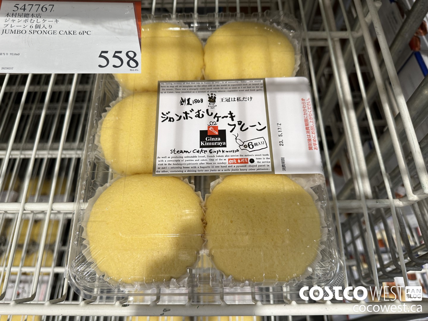 547767 JUMBO SPONGE CAKE 6PC $558.00