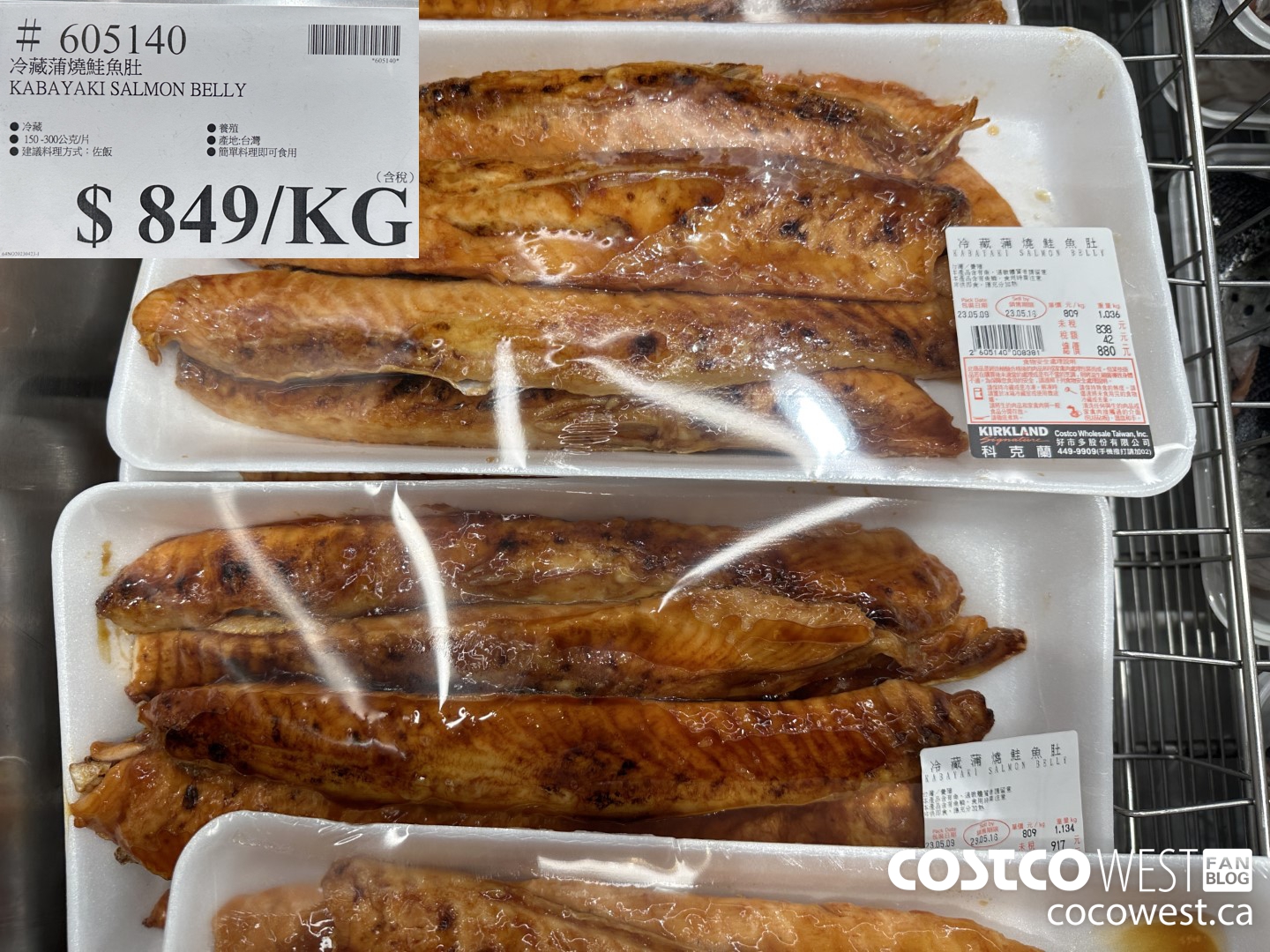 605140 KABAYAKI SALMON BELLY $849.00