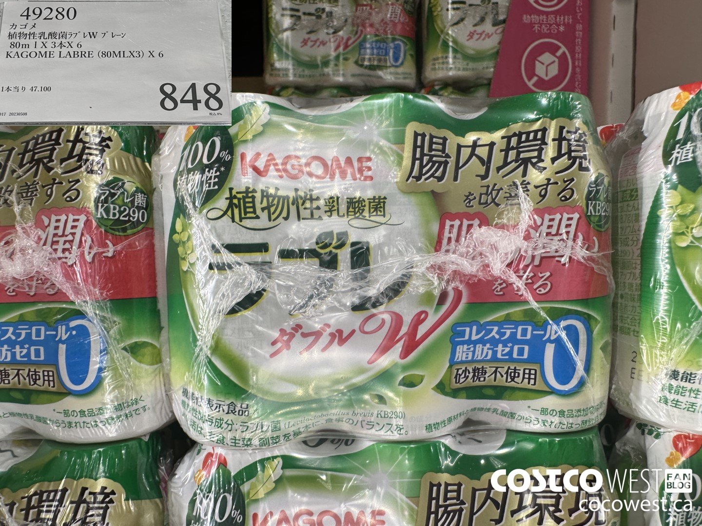 49280 KAGOME LABRE 80ML X 3 X 6 $848.00