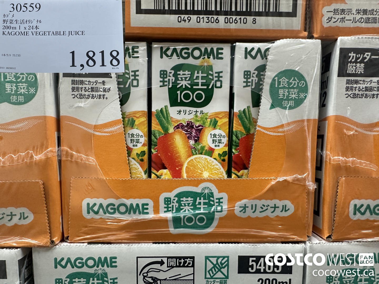 30559 KAGOME VEGETABLE JUICE 200ML X 24 $1818.00
