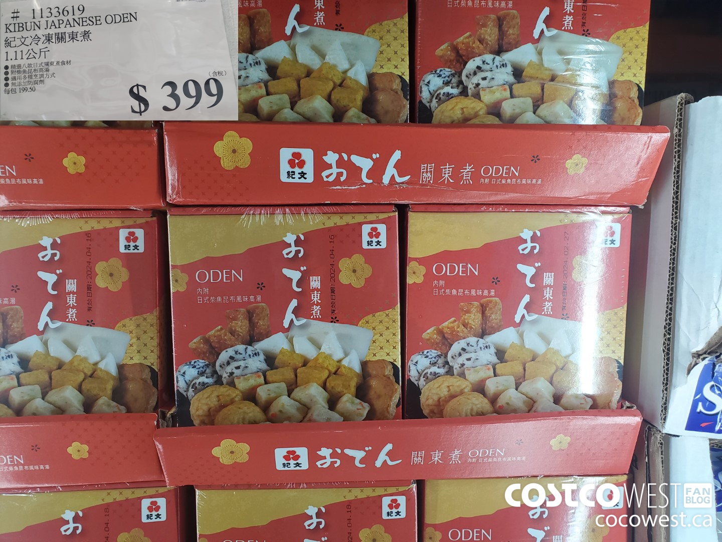 1133619 KIBUN JAPANESE ODEN $399.00