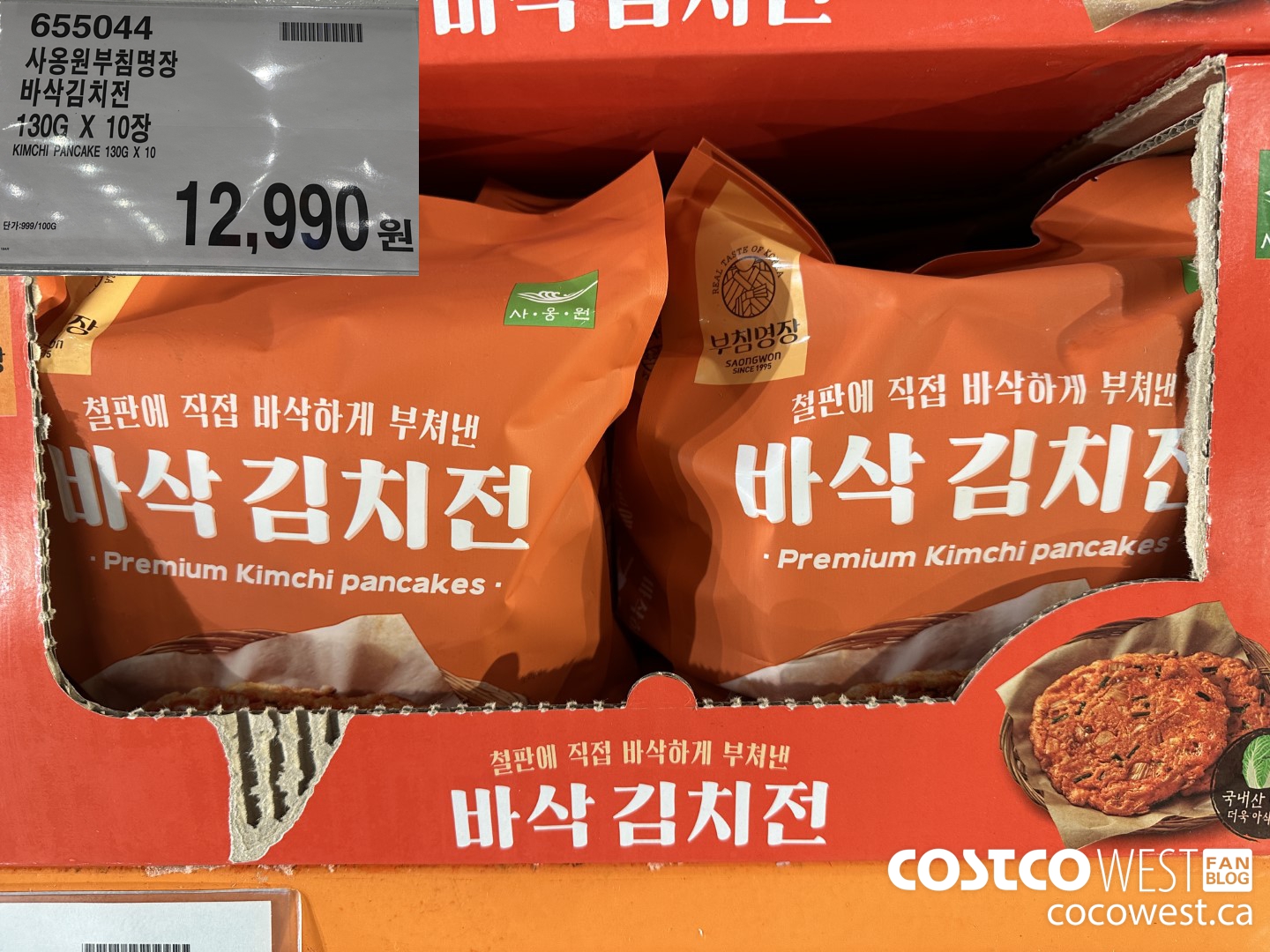 655044 KIMCHI PANCAKE 130G X 10 $12990.00