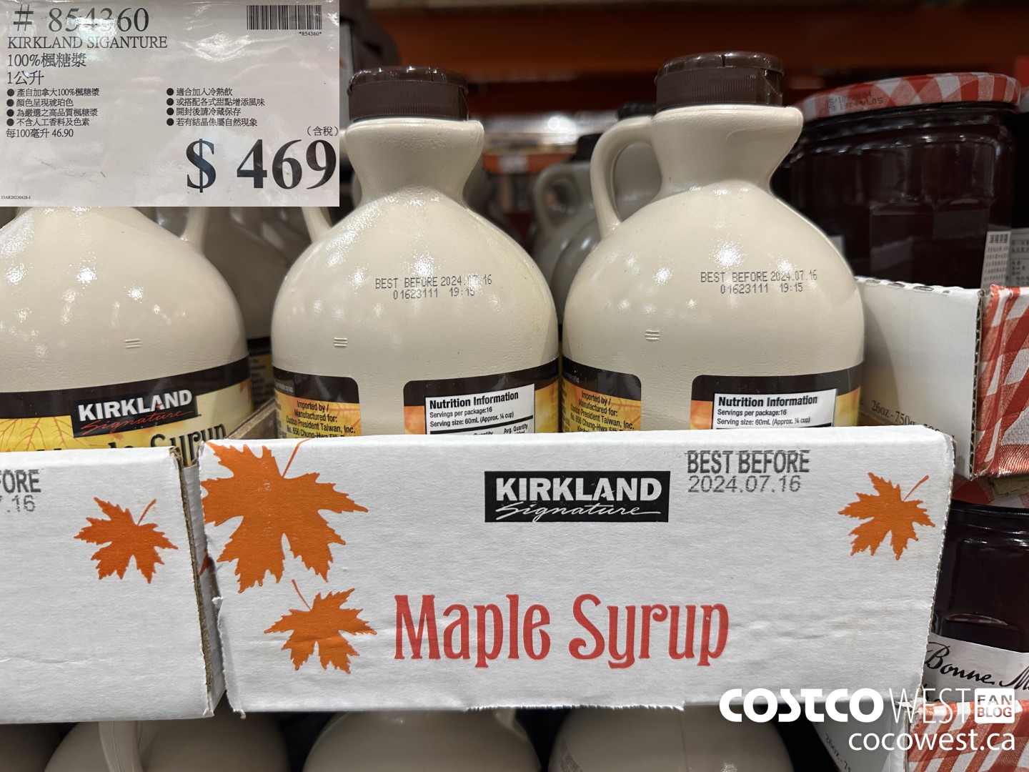 854360 KIRKLAND SIGNATURE 100% MAPLE SYRUP $469.00