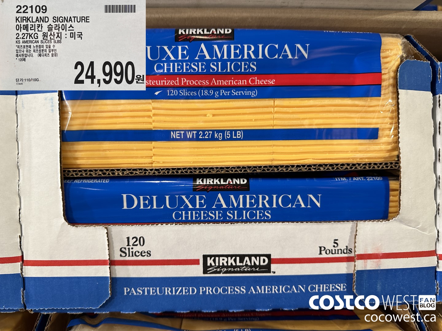 22109 KIRKLAND SIGNATURE AMERICAN SLICES 5LBS $24990.00