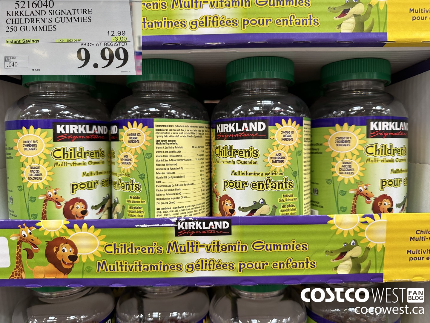 5216040 KIRKLAND SIGNATURE CHILDREN'S GUMMIES 250 GUMMIES ($3.00 INSTANT SAVINGS EXPIRES ON 2023-06-04) $9.99