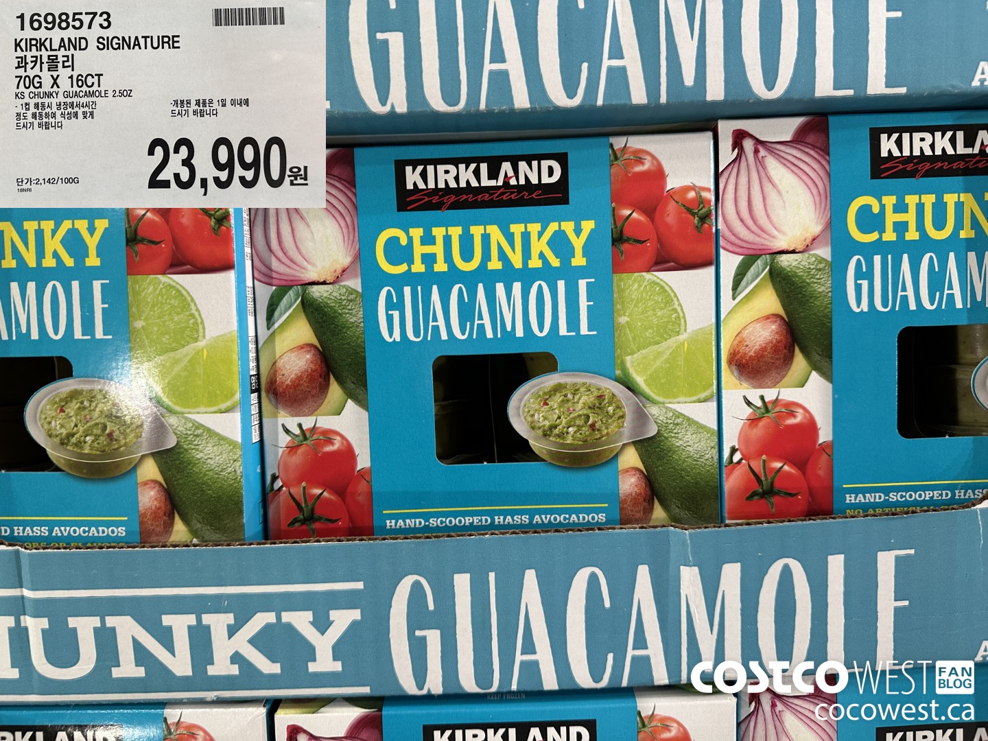 1698573 KIRKLAND SIGNATURE CHUNKY GUACAMOLE 2.5OZ 70G X 16CT $23990.00