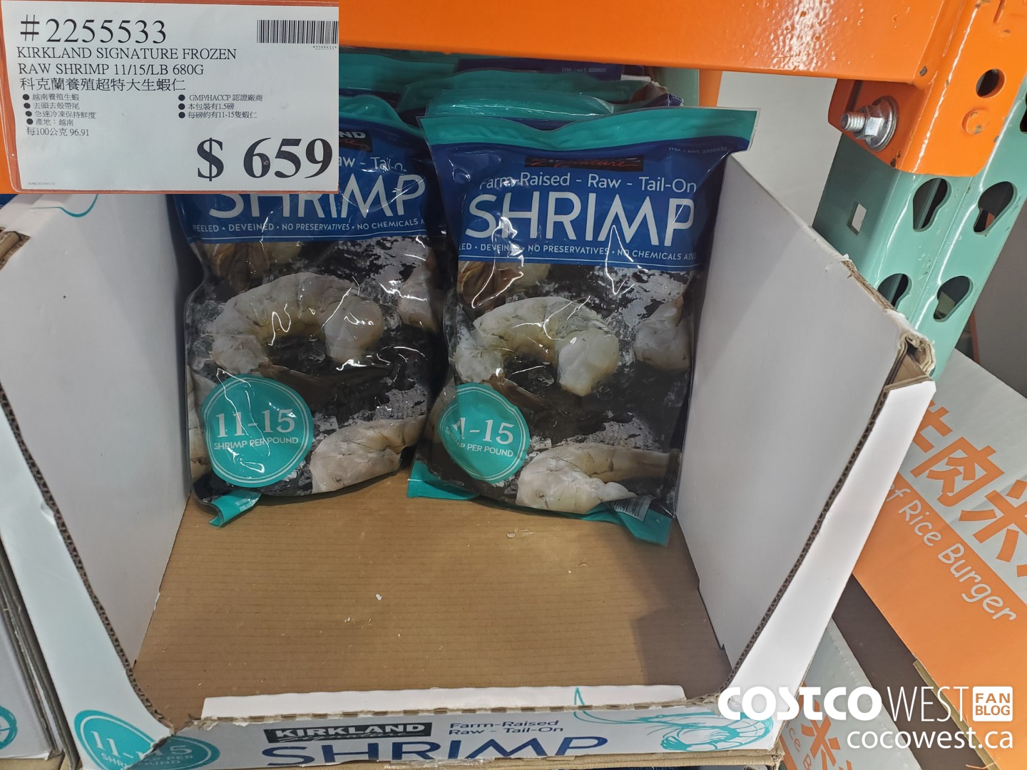 2255533 KIRKLAND SIGNATURE FROZEN RAW SHRIMP 11/15/LB 680G $659.00