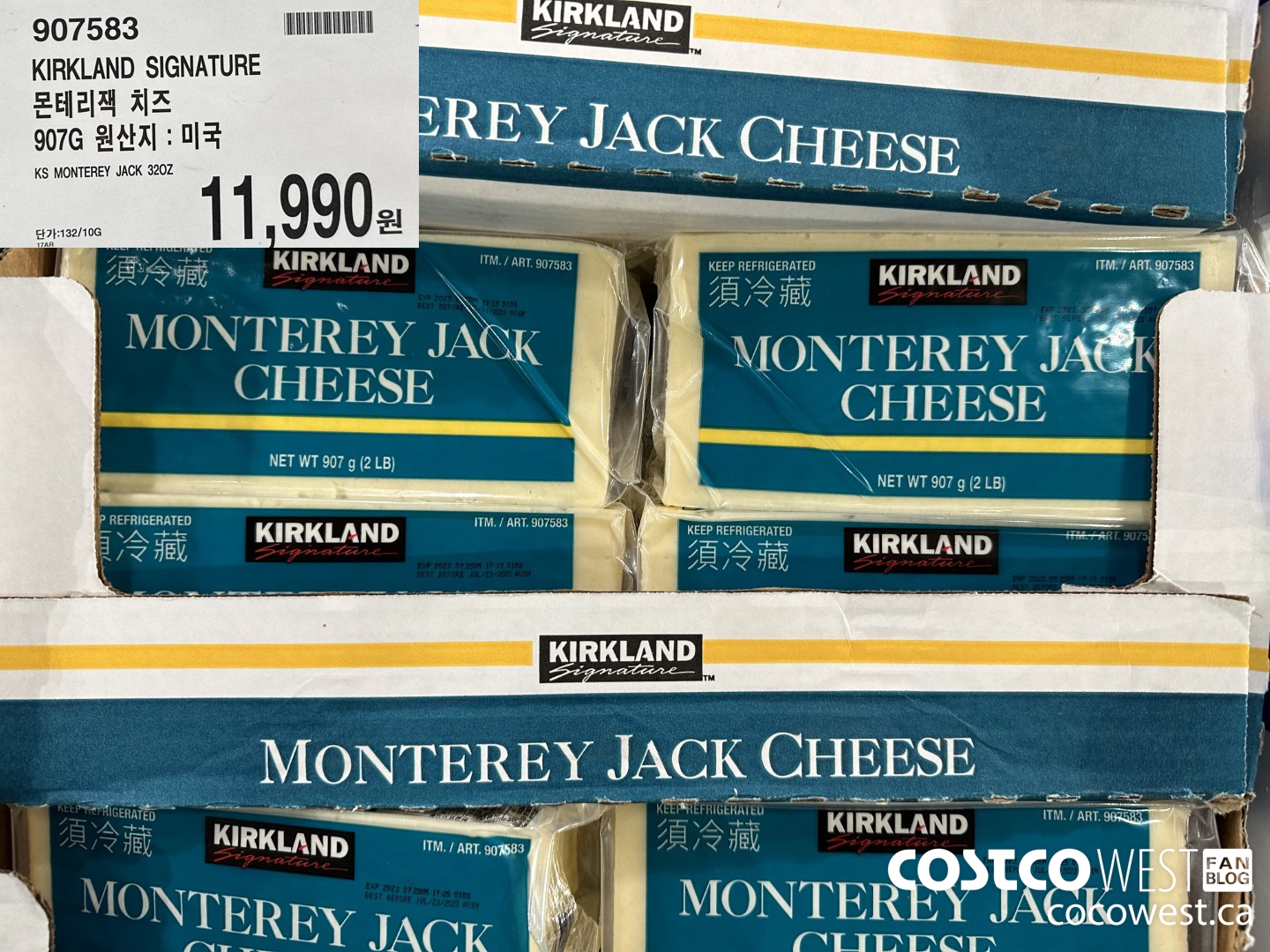 907583 KIRKLAND SIGNATURE MONTEREY JACK 32OZ $11990.00