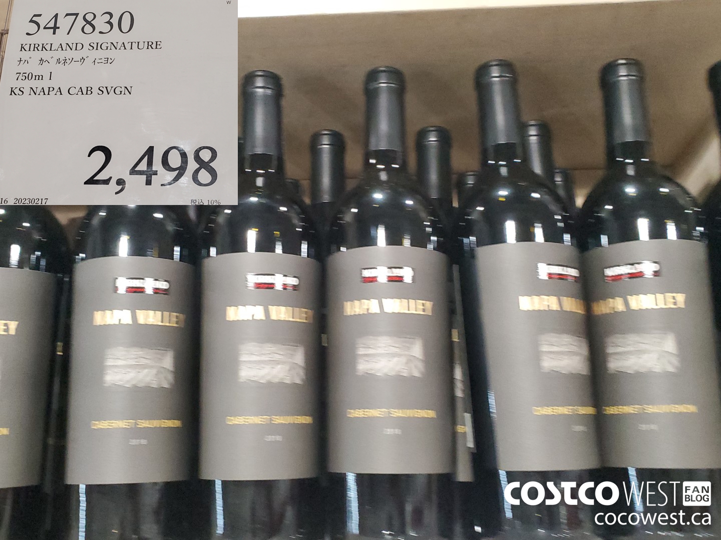 547830 KIRKLAND SIGNATURE NAPA CAB SVGN $2498.00