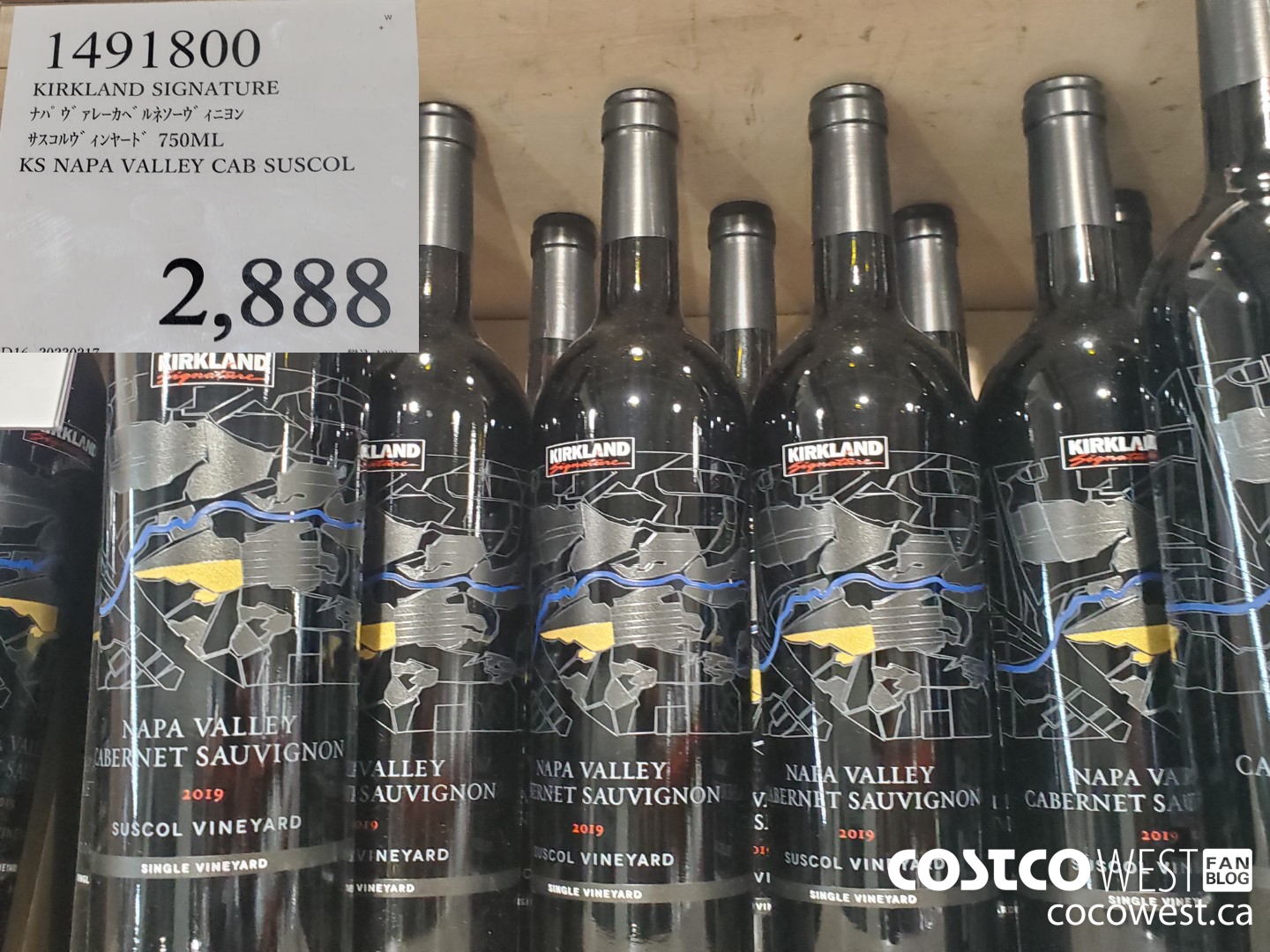 1491800 KIRKLAND SIGNATURE NAPA VALLEY CAB SUSCOL 750ML $2888.00