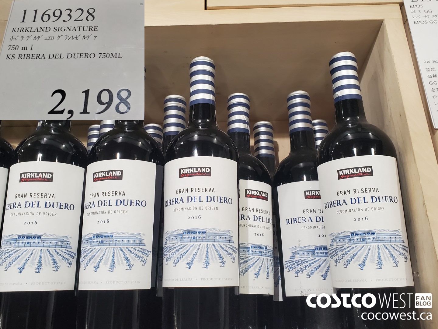 1169328 KIRKLAND SIGNATURE RIBERA DEL DUERO 750ML $2198.00