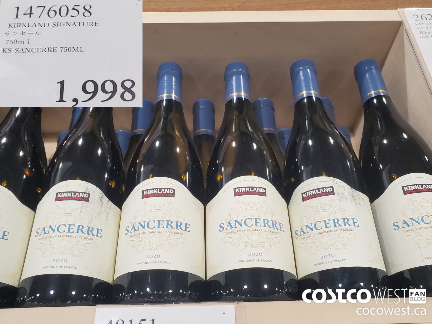 1476058 KIRKLAND SIGNATURE SANCERRE 750ML $1998.00