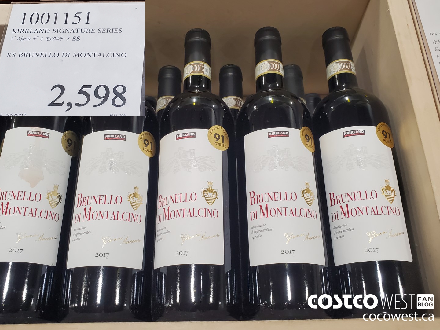 1001151 KIRKLAND SIGNATURE SERIES BRUNELLO DI MONTALCINO $2598.00