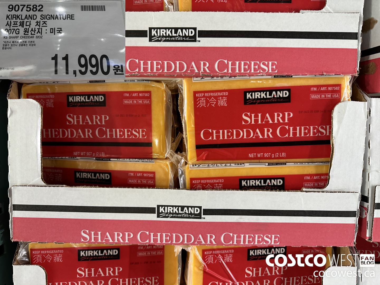 907582 KIRKLAND SIGNATURE SHARP CHEDDAR 32OZ $11990.00