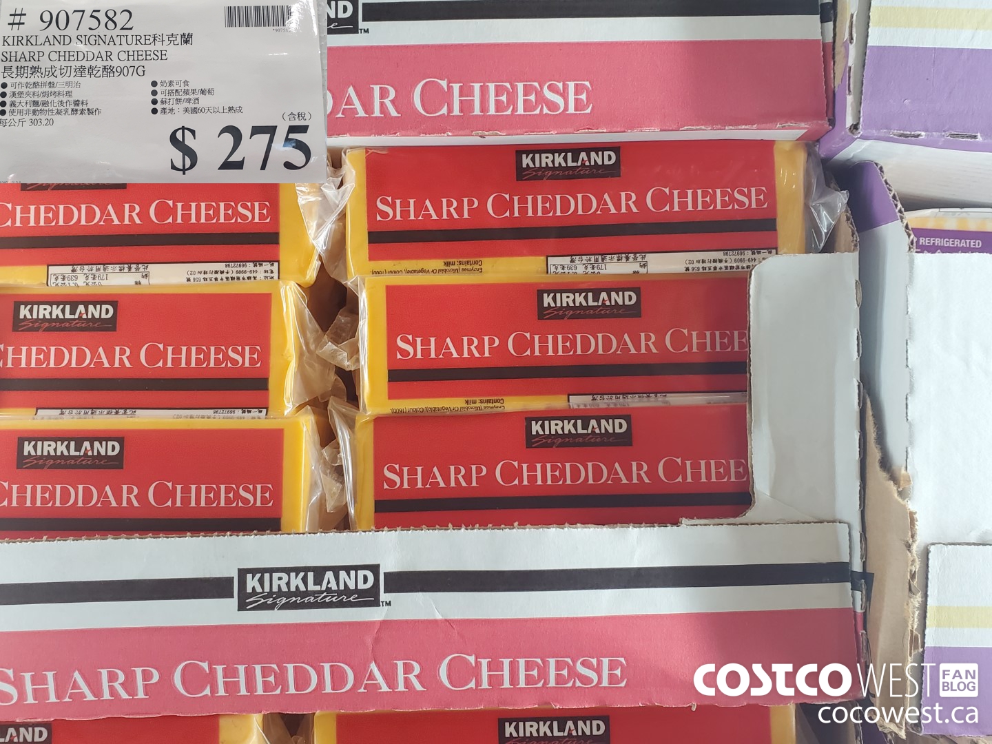 907582 KIRKLAND SIGNATURE SHARP CHEDDAR CHEESE $275.00