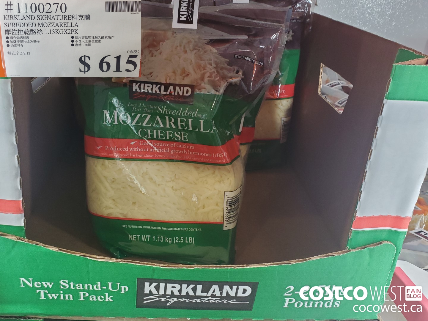 11000270 KIRKLAND SIGNATURE SHREDDED MOZZARELLA 1.13KG X 2PK $615.00