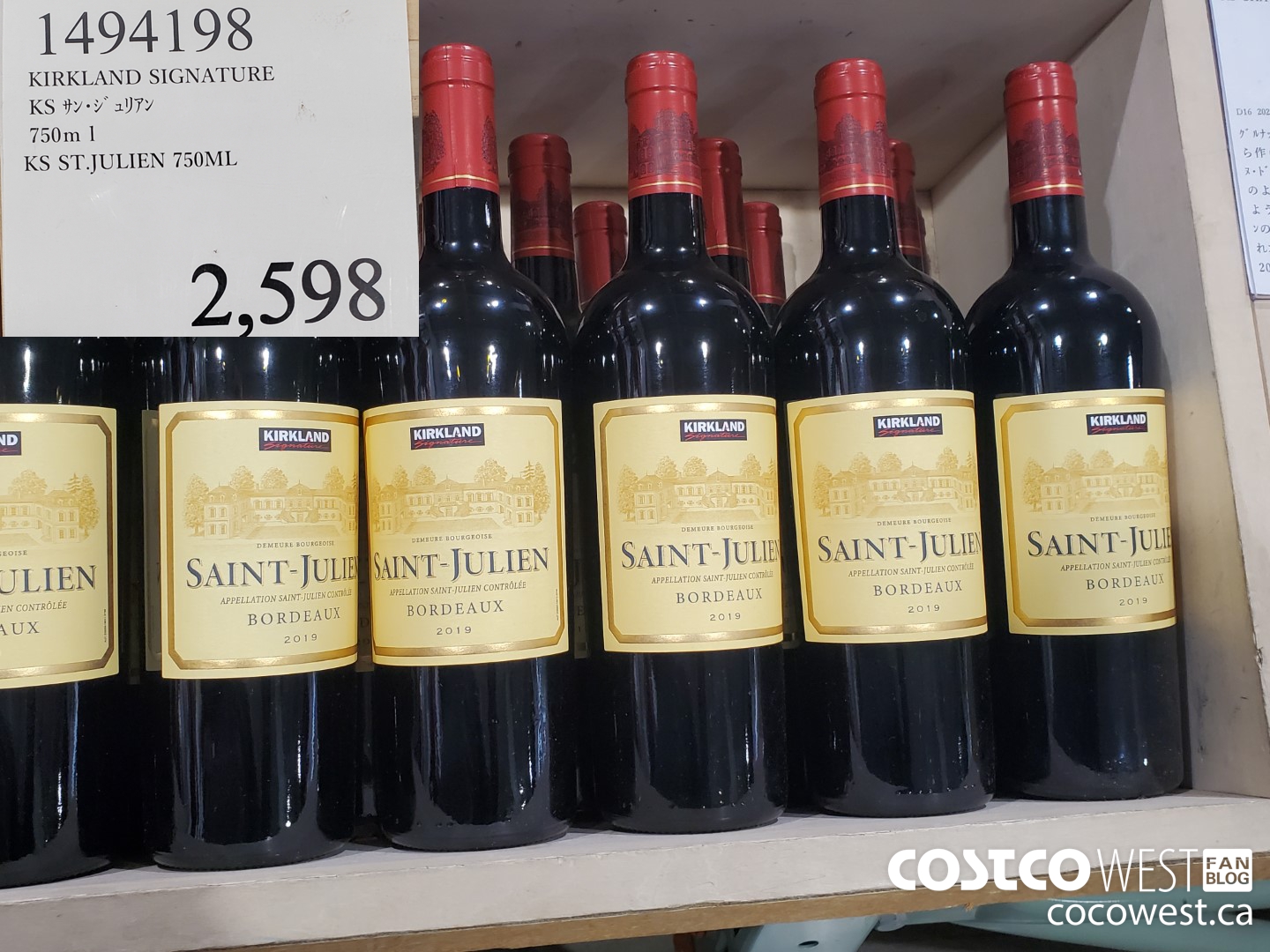 1494198 KIRKLAND SIGNATURE ST. JULIEN 750ML $2598.00