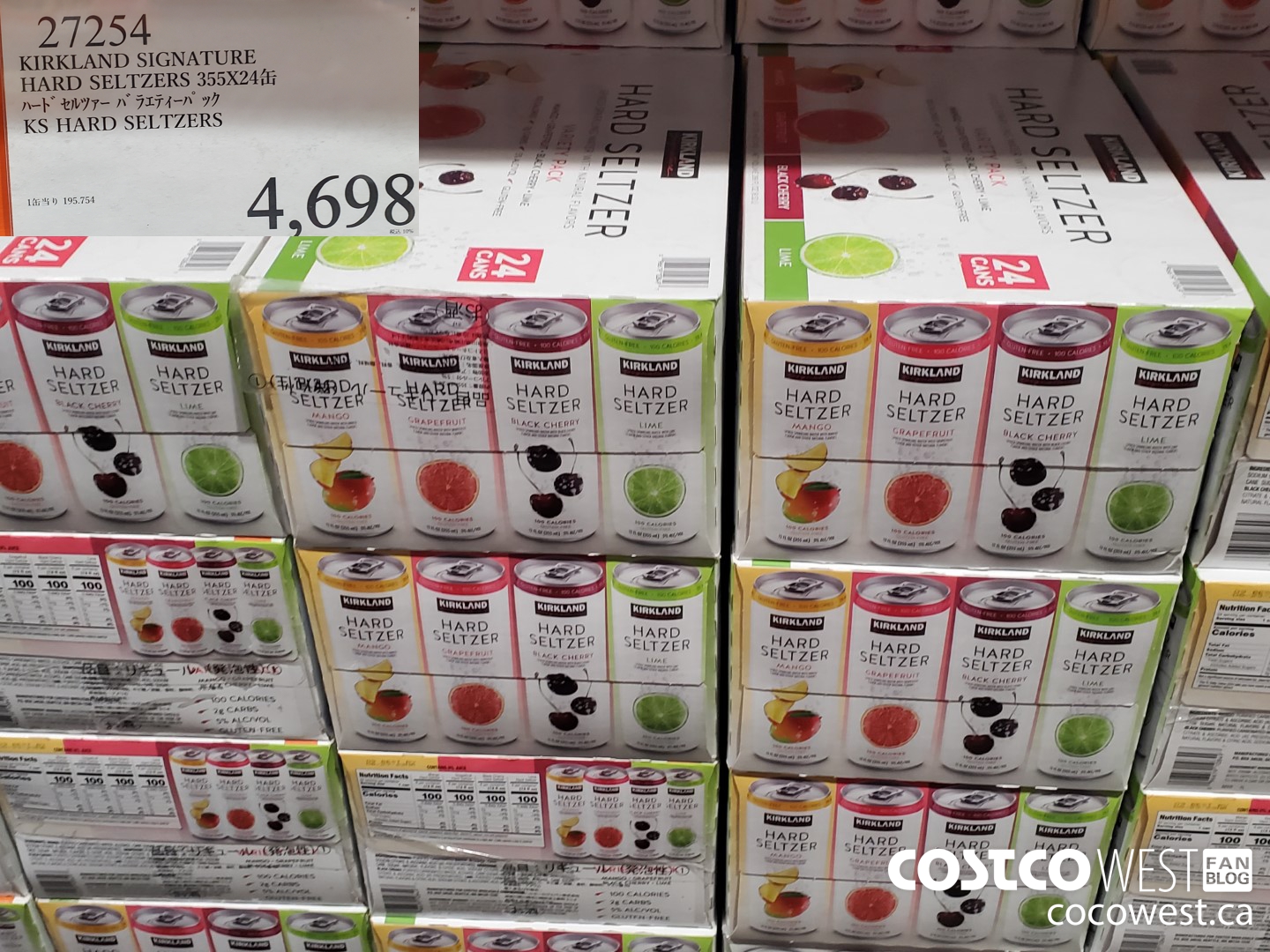 27254 KIRLAND SIGNATURE HARD SELTZERS 355ML X 24 $4698.00