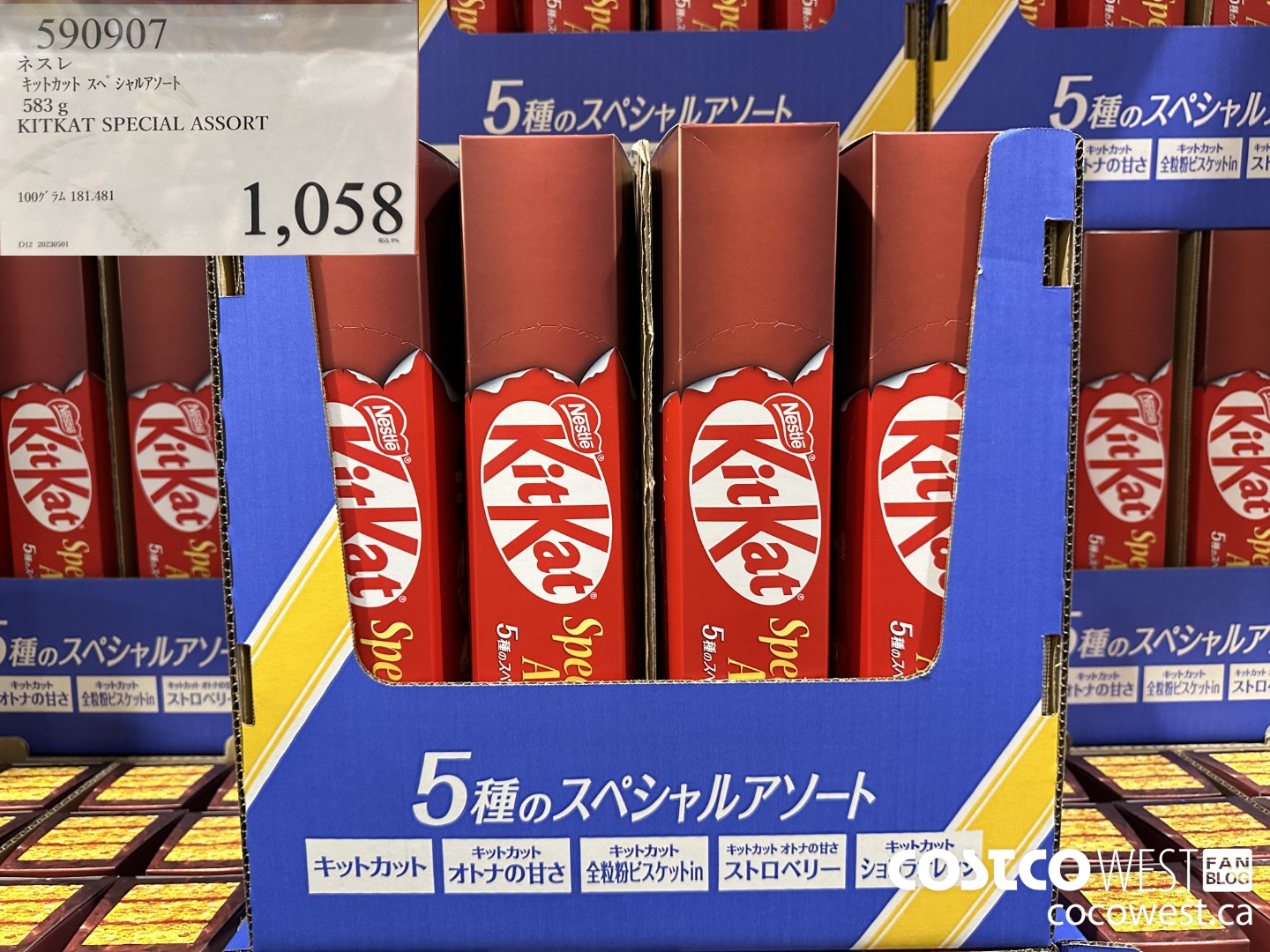 590907 KITKAT SPECIAL ASSORT 583G $1058.00