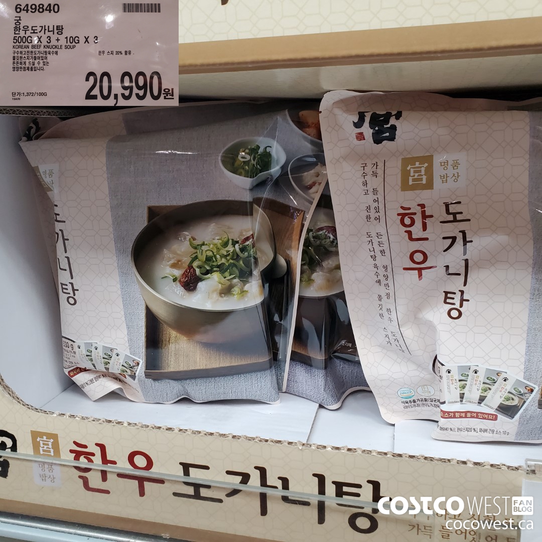 649840 KOREAN BEEF KNUCKLE SOUP 500G X 3 + 10G X 3 $20990.00