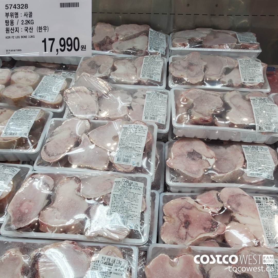 574328 KOR FZ LEG BONE 2.2KG $17990.00