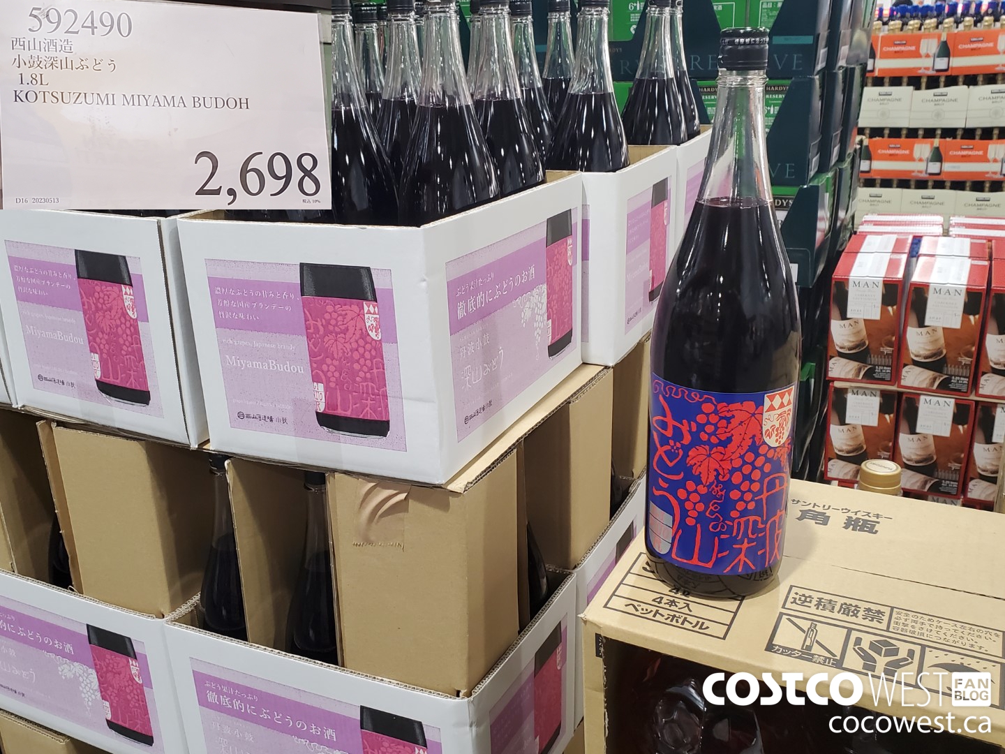 592490 KOTSUZUMI MIYAMA BUDOH 1.8L $2698.00