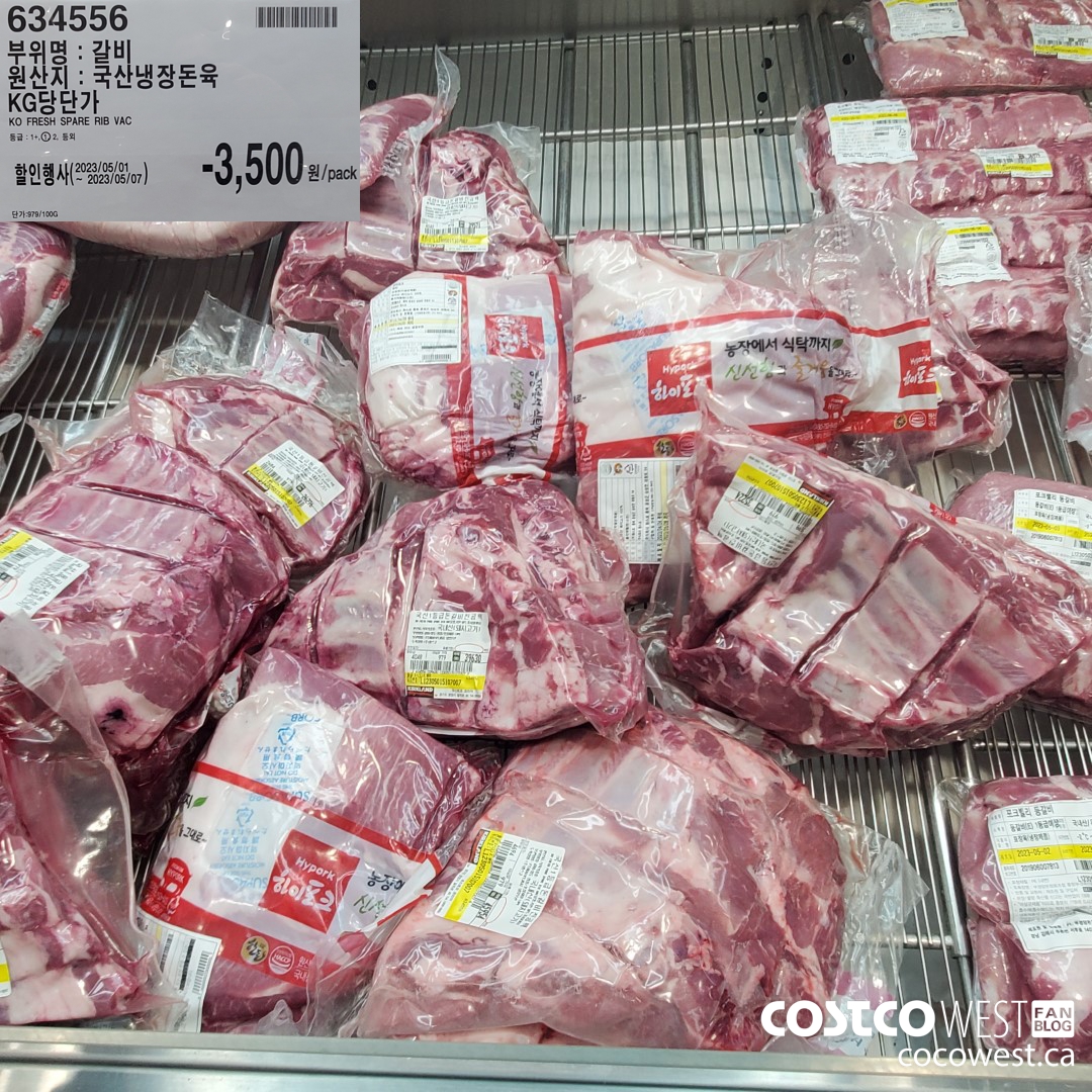 634556 KO FRESH SPARE RIB VAC ($3500.00 INSTANT SAVINGS EXPIRES ON 2023-05-07)