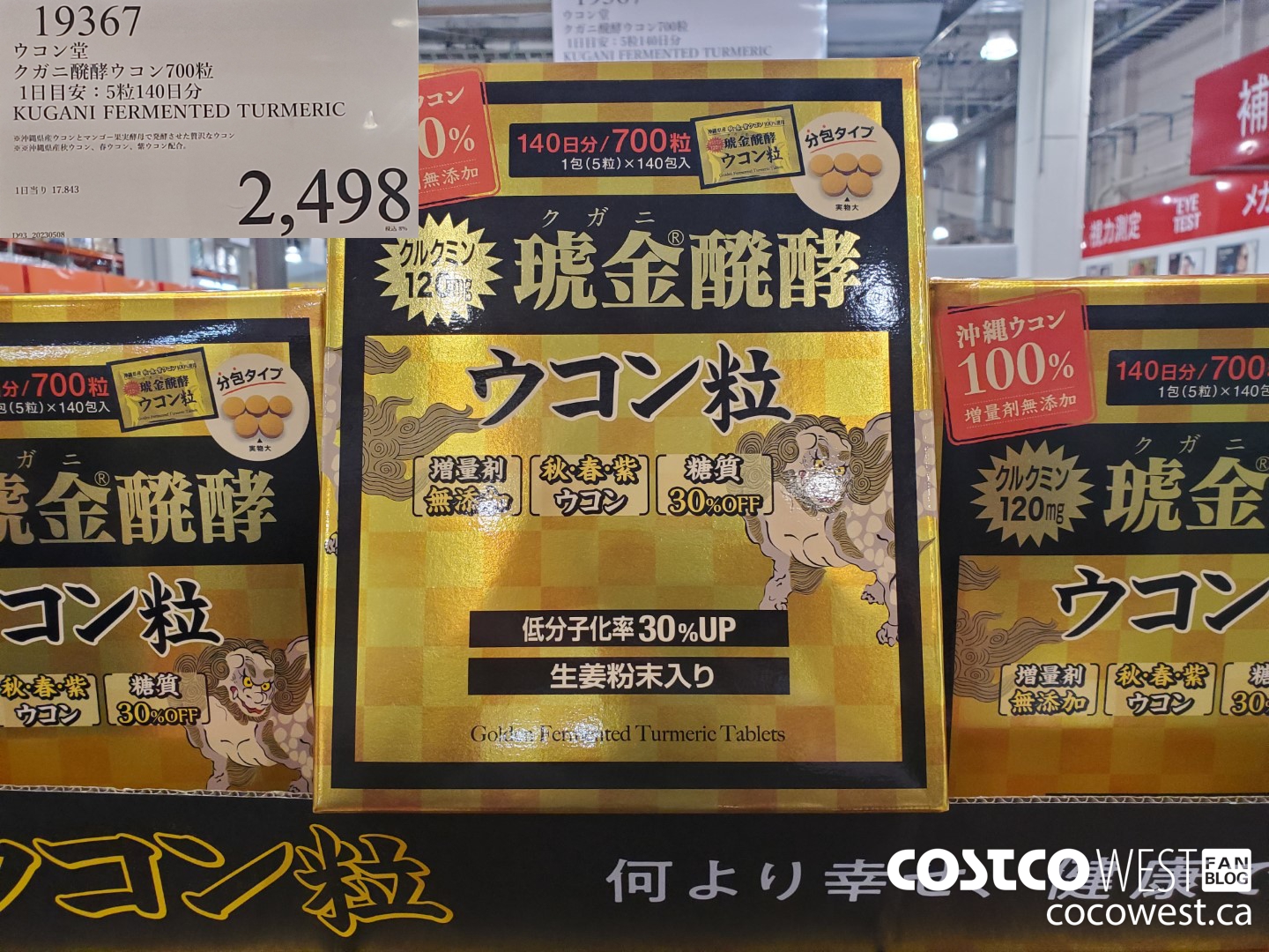 19367 KUGANI FERMENTED TURMERIC $2498.00