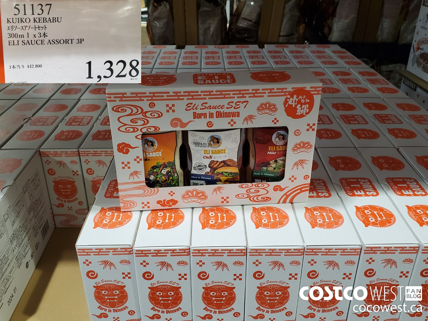 51137 KUIKO KEBABU ELI SAUCE ASSORT 3P $1328.00