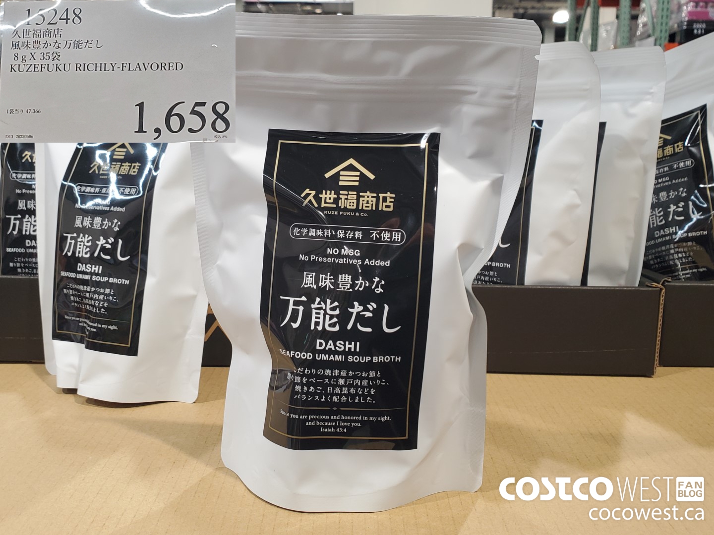 15248 KUZEFUKU RICHLY-FLAVORED $1658.00