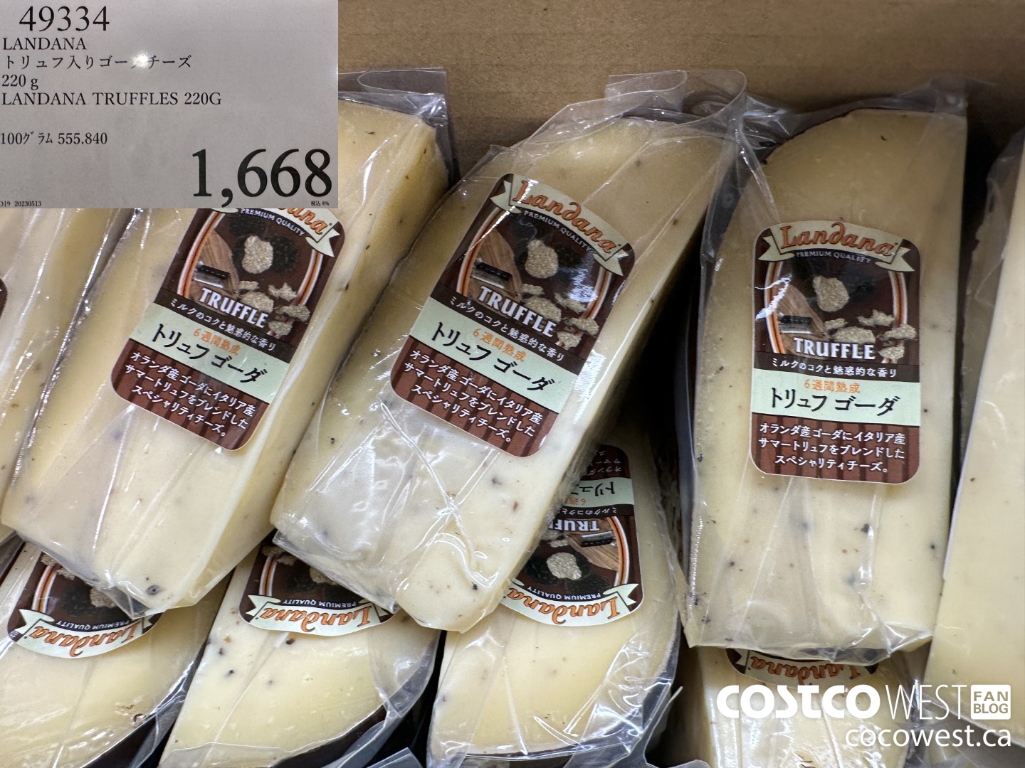 49334 LANDANA TRUFFLES 200G $1668.00