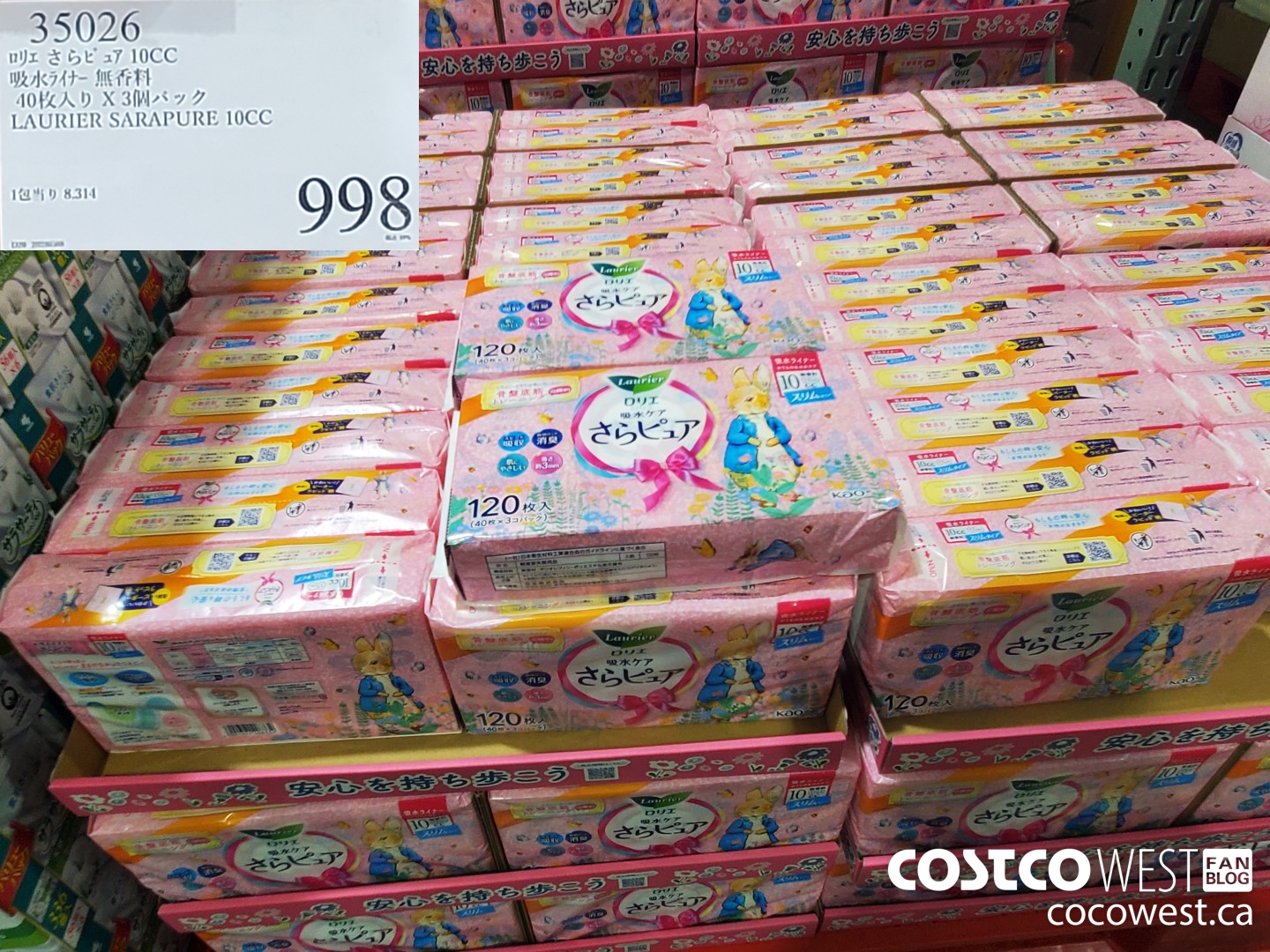 35026 LAURIER SARAPURE 10CC $998.00