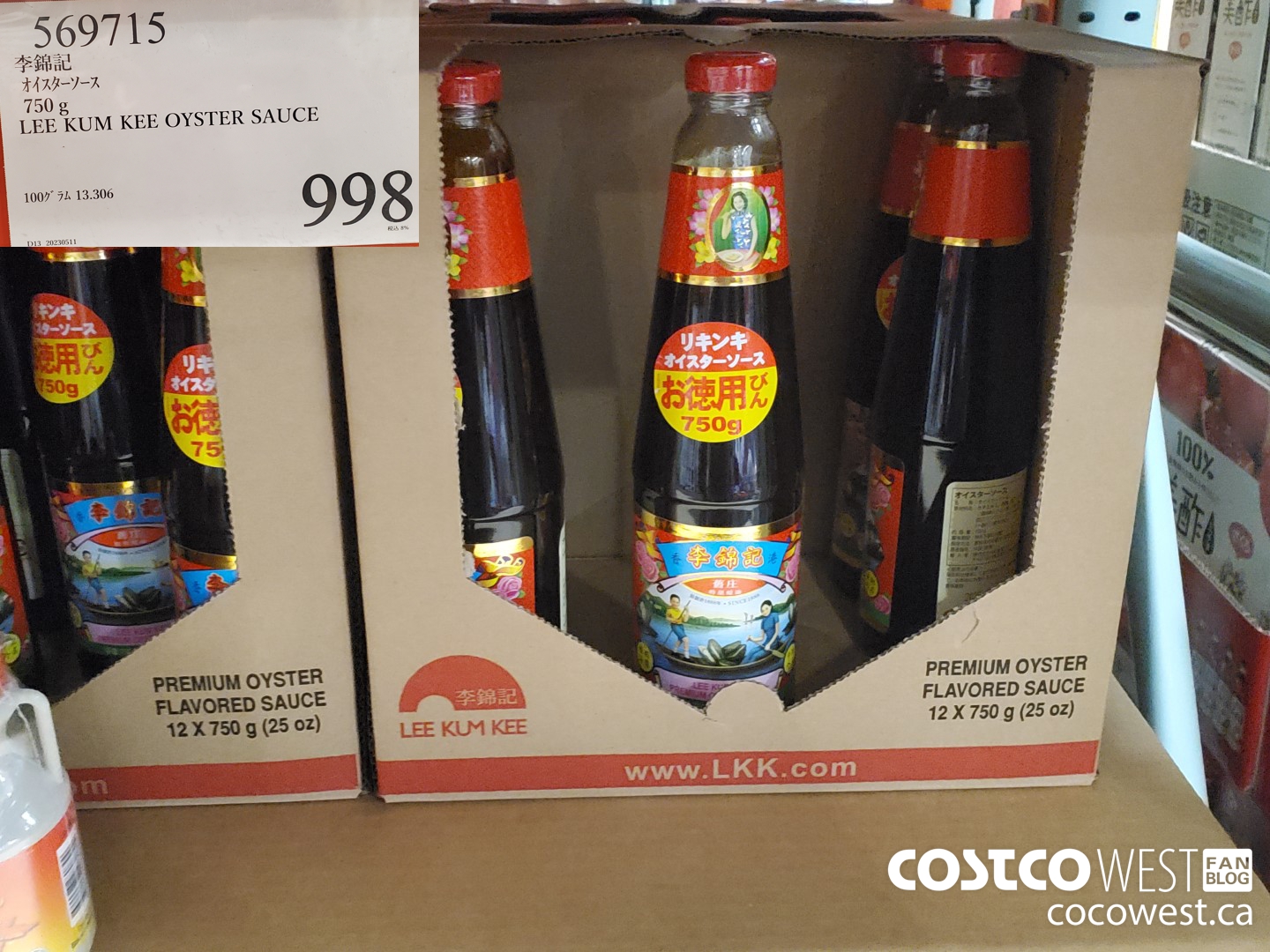 569715 LEE KUM KEE OYSTER SAUCE 750G $998.00