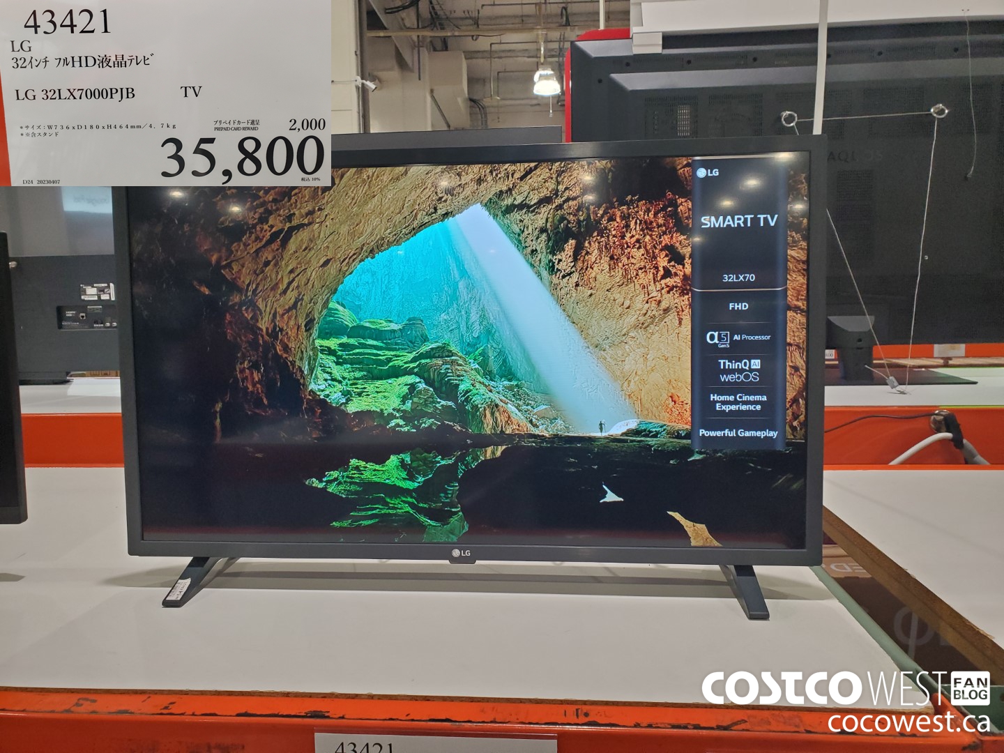 43421 LG 32LX7000PJB HD TV ($2000.00 INSTANT SAVINGS) $35800.00