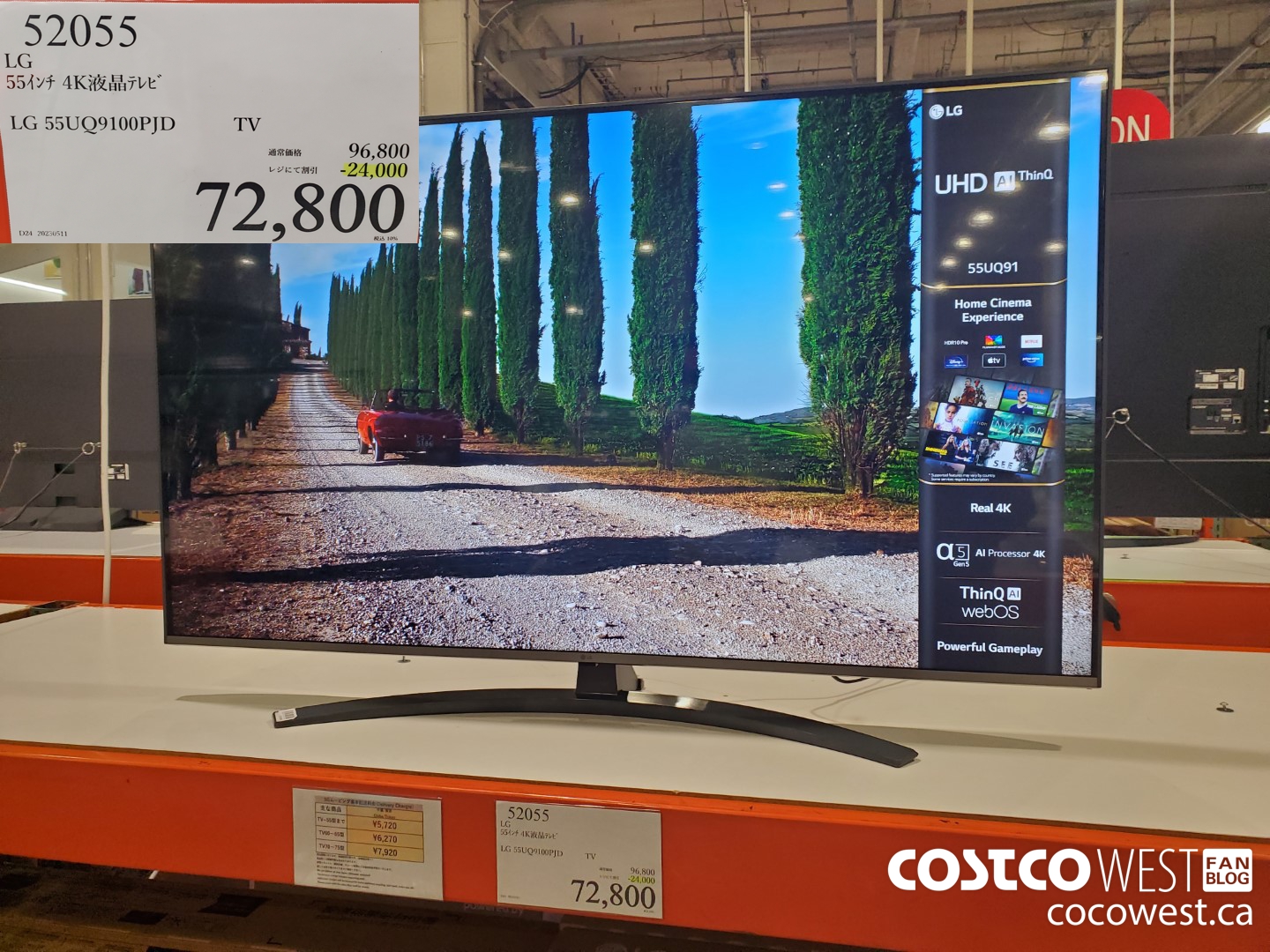 52055 LG 55UQ9100PJD ($24000.00 INSTANT SAVINGS) $72800.00