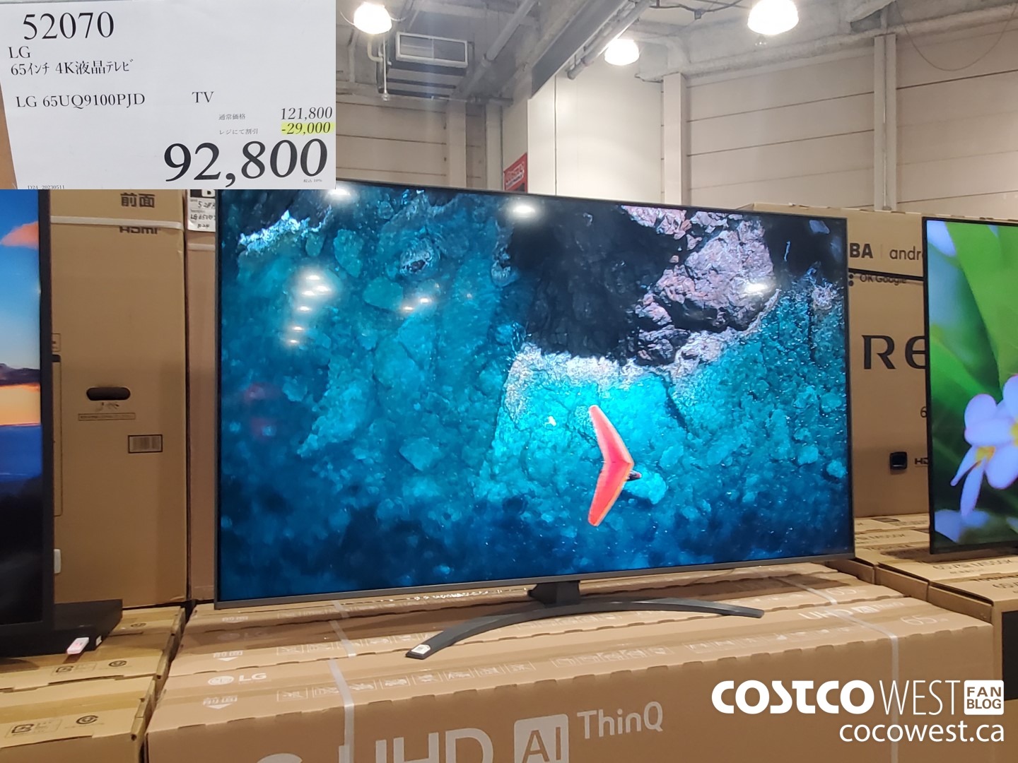 52070 LG 65UQ9100PJD TV ($29000.00 INSTANT SAVINGS) $92800.00