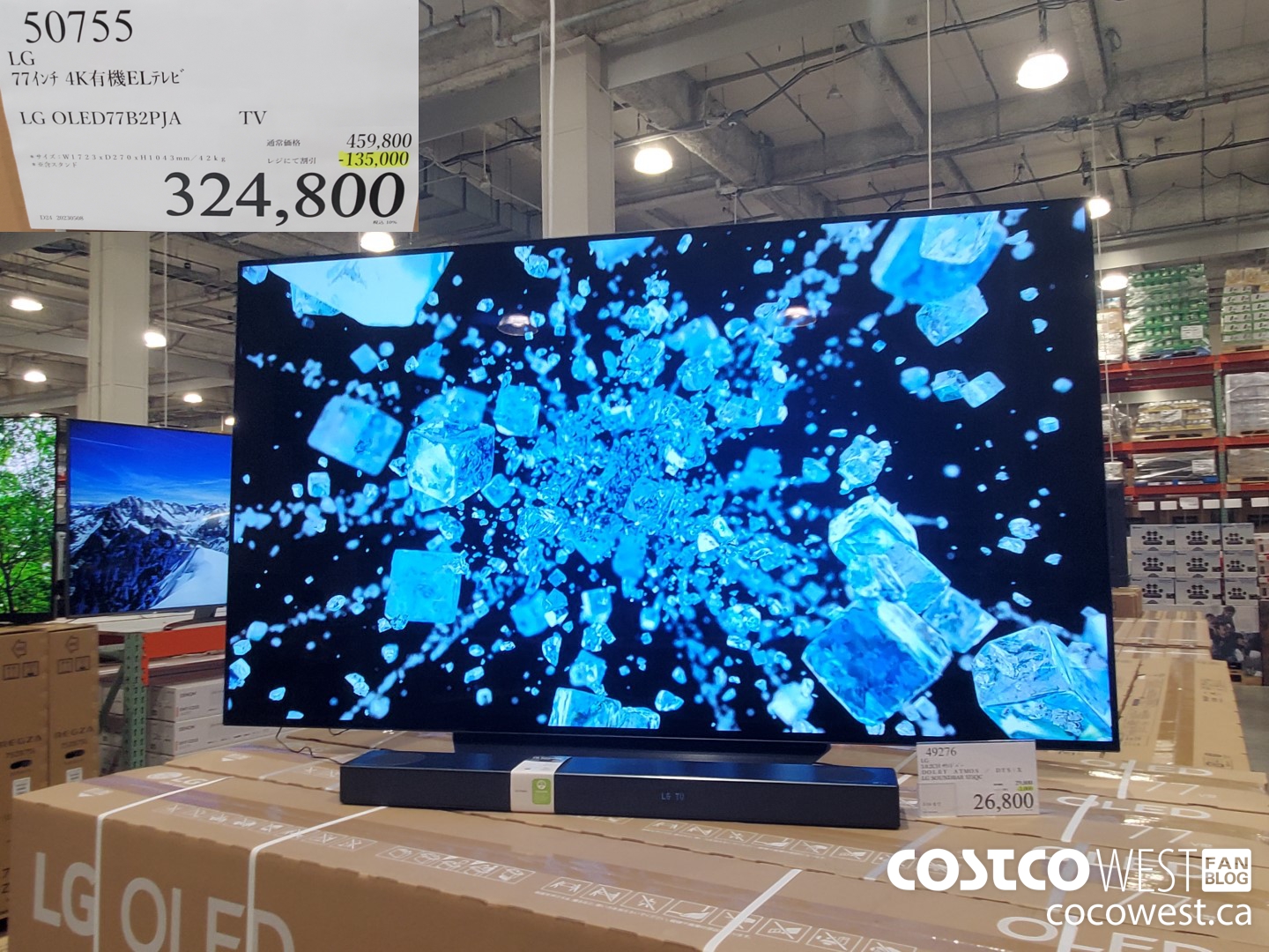 50755 LG OLED77B2PJA TV ($135000.00 INSTANT SAVINGS) $324800.00