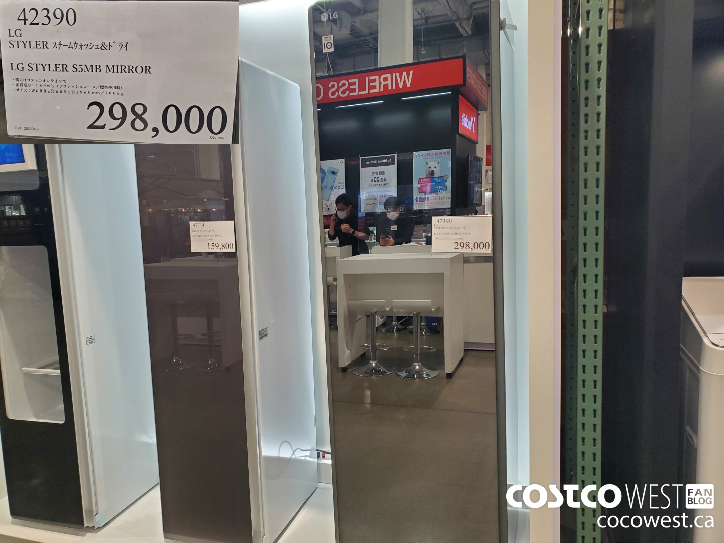 42390 LG STYLER S5MB MIRROR $298000.00