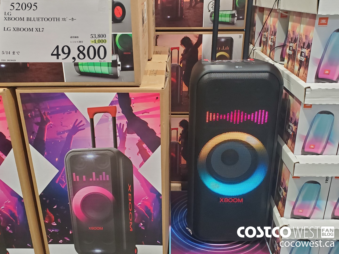 52095 LG XBOOM BLUETOOTH XL7 ($4000.00 INSTANT SAVINGS) $49800.00