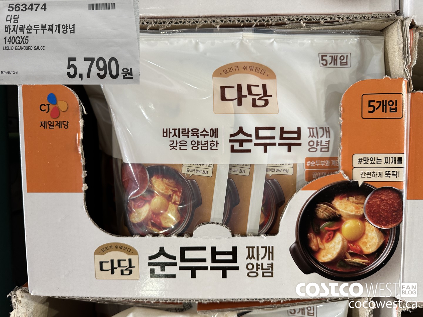 563474 LIQUID BEANCURD SAUCE 140G X 5 $5790.00