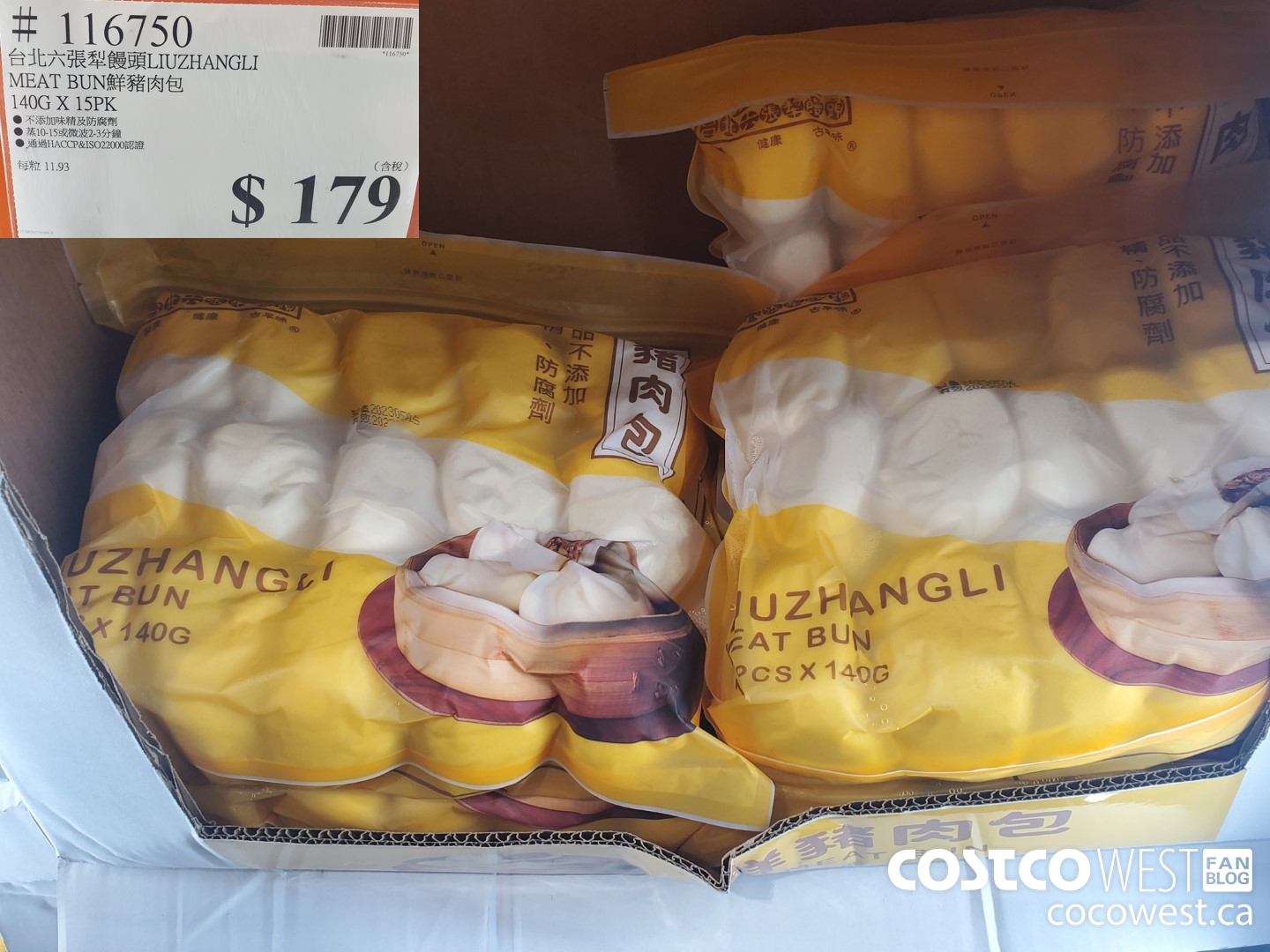 116750 LIUZHANGLI MEAT BUN 140G X 15PK $179.00