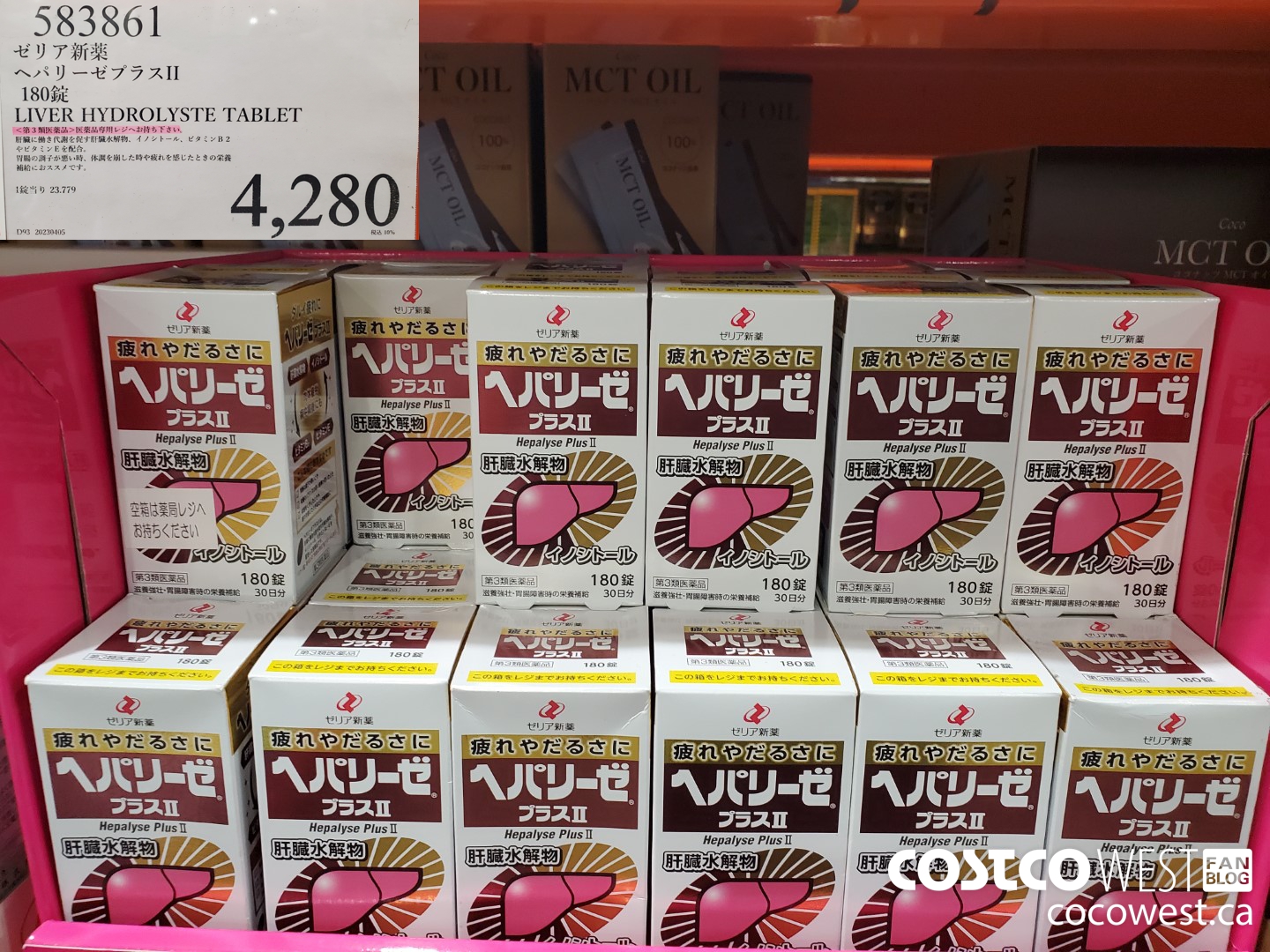 583861 LIVER HYDROLYSTE TABLET $4280.00