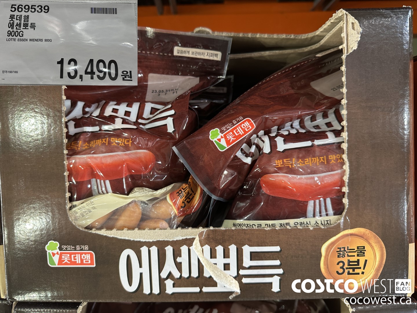 569539 LOTTE ESSEN WIENERS 900G $13490.00