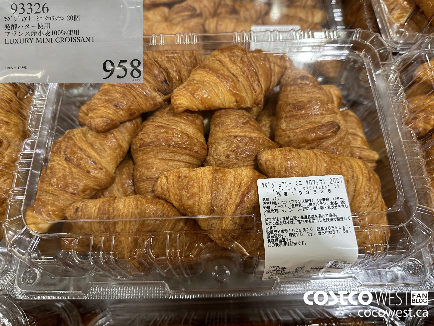 93326 LUXURY MINI CROISANTS $958.00