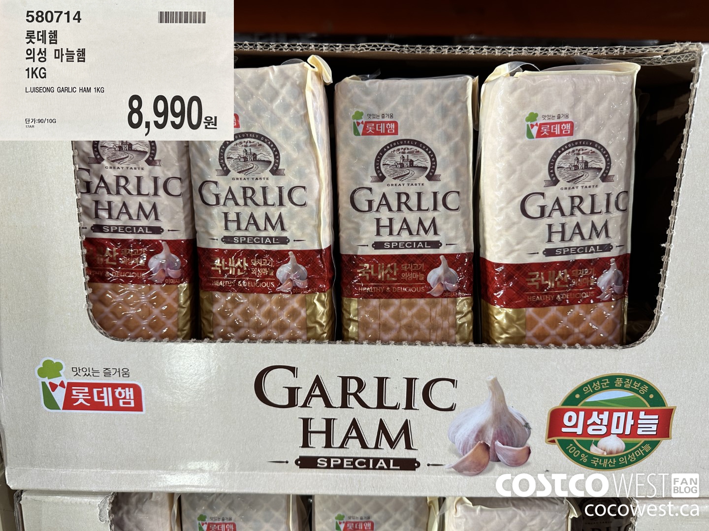 580714 L. UISEONG GARLIC HAM 1KG $8990.00