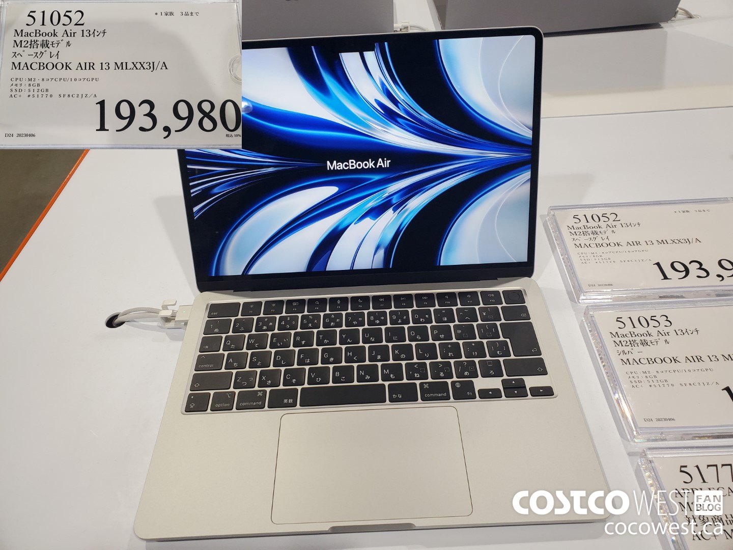 51052 MACBOOK AIR 13 MLXX3J/A $193980.00