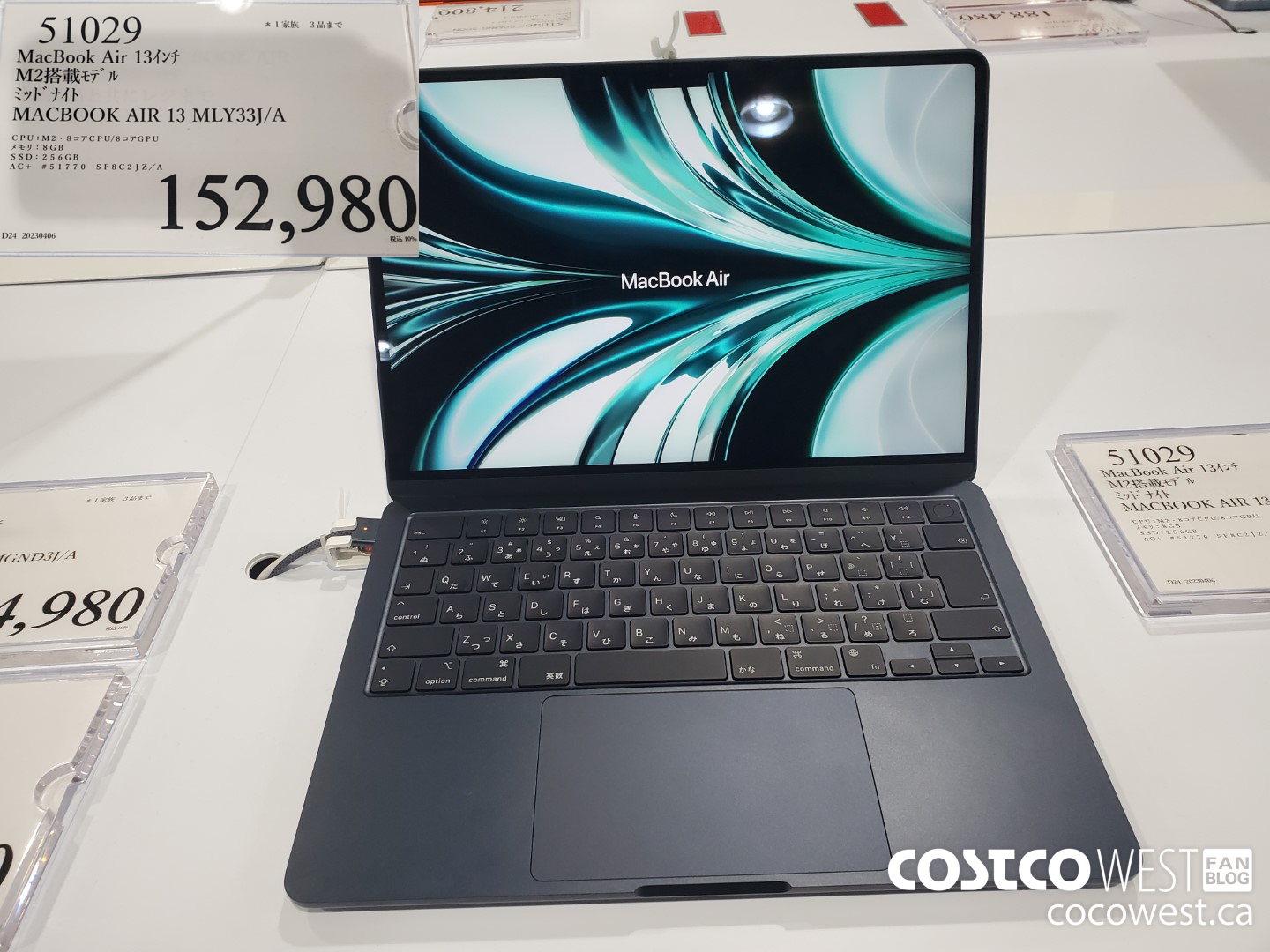 51029 MACBOOK AIR 13 MLY33J/A $152980.00